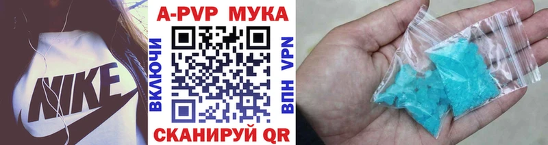 Alpha-PVP VHQ  дарк нет наркотические препараты  Пучеж  где найти  