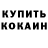 Alpha-PVP Соль Kan Sergei