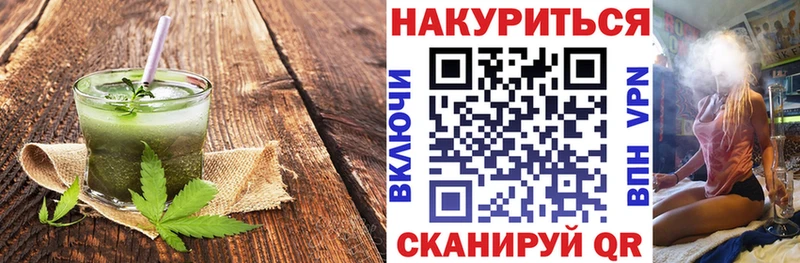 Cannafood марихуана  Пучеж 