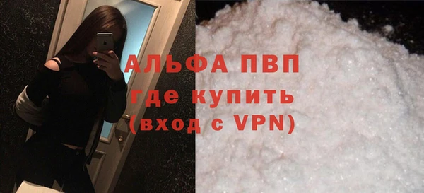 MDMA Алексин
