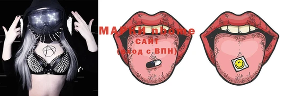 MDMA Алексин