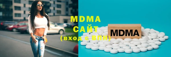 MDMA Алексин