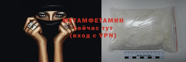 гашик Горнозаводск