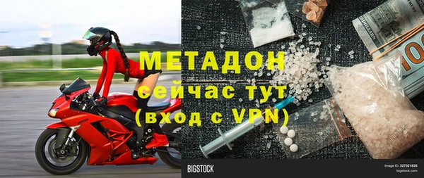 MDMA Алексин