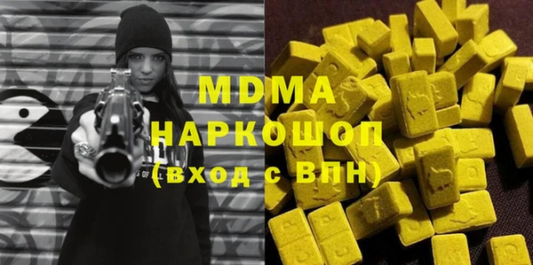 мефедрон мука Зеленодольск