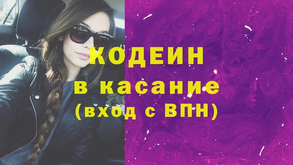 мефедрон мука Зеленокумск