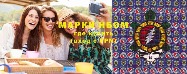 MDMA Алексин