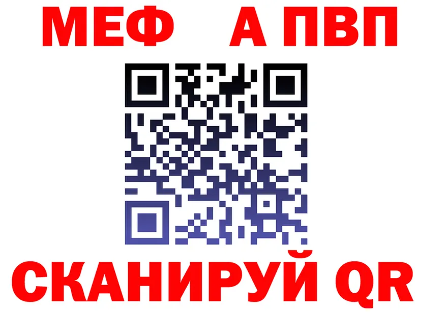 МЯУ-МЯУ 4 MMC маркетплейс мориарти hydra Пучеж