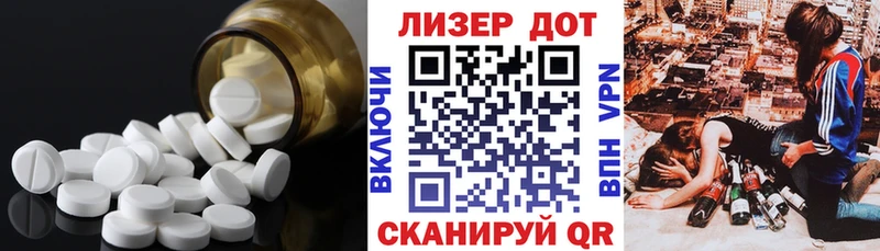 Лсд 25 экстази кислота  Пучеж 
