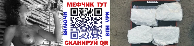 купить наркотик Пучеж Мефедрон кристаллы