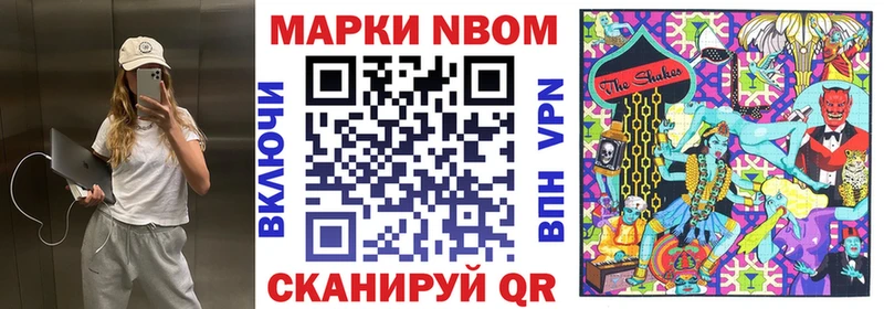 KRAKEN как зайти  Пучеж  Марки N-bome 1,8мг 